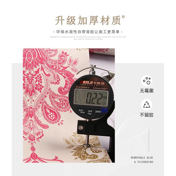 Floral 3D Brick PVC Self Adhesive Wallpaper Roll Heat Insulation