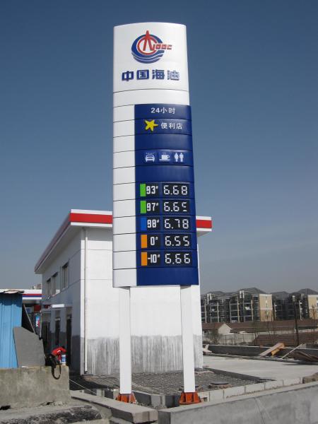 Waterproof 888.8 Gas Station Digital Price Signs For Filling Station