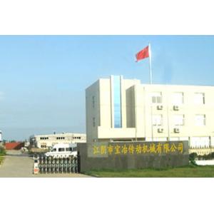 Jiangsu Baoye Heavy Engineering Technology Co., Ltd.