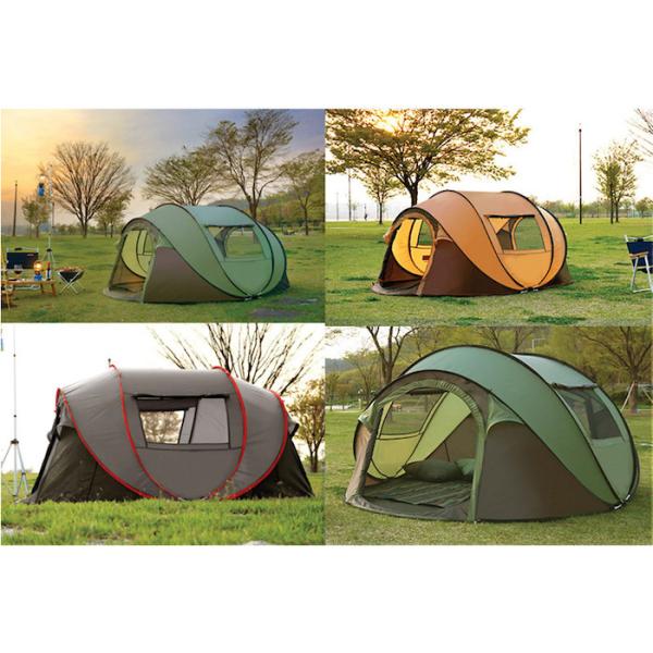 280*200*130CM 4-Person Grey Waterproof Polyester 4-Season Boat Shape Pop Up Camping Tents Carry Bag Included