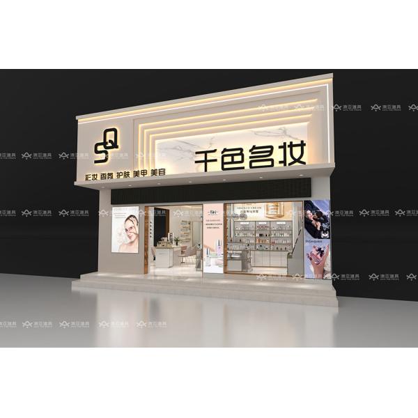 Skincare Shop Retail Display Furniture End Cap Cabinet Interior Design OEM