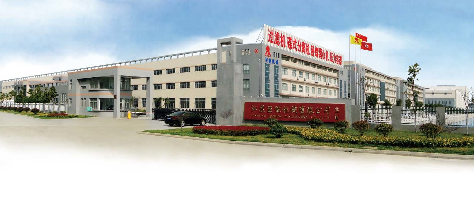 Juneng Machinery (China) Co., Ltd.