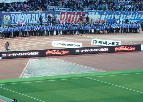 O diodo emissor de luz do perímetro do estádio do brilho alto indica os esportes exteriores de P8mm que anunciam a tela