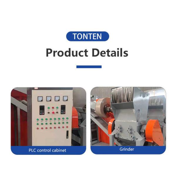 Медный проволока гранулятор Медный рис сепаратор кабеля перерабатывающей машины