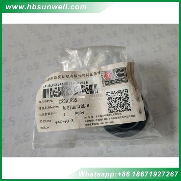 Cummins 4BT 6BT diesel engine spare parts oil Filler Cap 3901895 for Dongfeng EQ153 truck