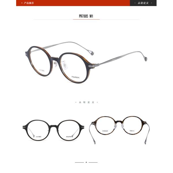 Big Round Eye Plastic Prescription Glasses / Flexible Super Light Eyeglass Frames