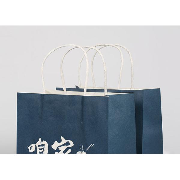 Твердые подарок бумажного мешка упаковки вина Эко дружелюбный кладут квадратное дно в мешки и пестротканое