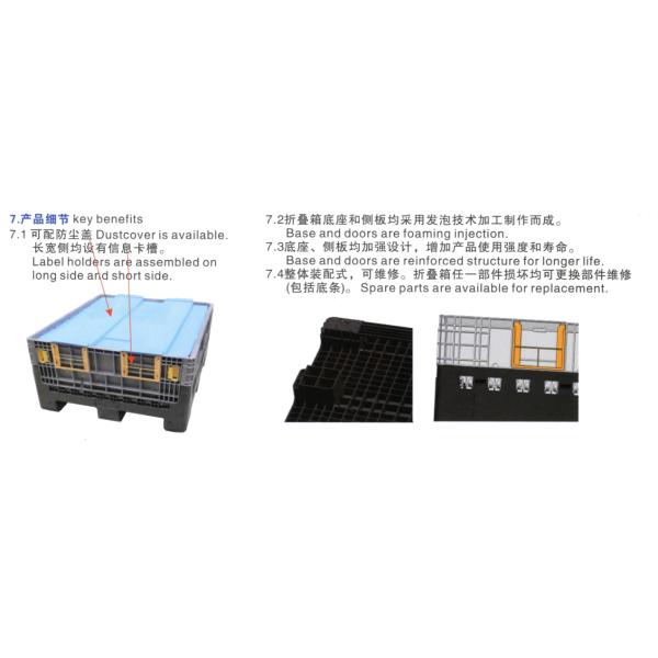 Large Heavy Duty Vented Collapsible Plastic Pallet Box for Apple and Vegetable Storage