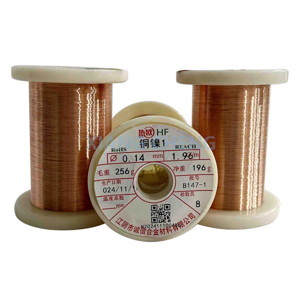 CuNi1/NC003/Alloy3/HAI3 Никель Медь Сплавная проволока Низкое электрическое сопротивление для передачи энергии