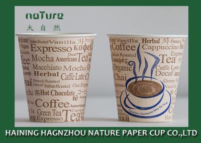 Flexo Printing Personalised Hot Drink Cups Poly Paper Material With FDA Standard
