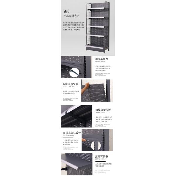 Movable Supermarket Gondola Shelving Heavy Duty Style with Durable Powder Coated Finish