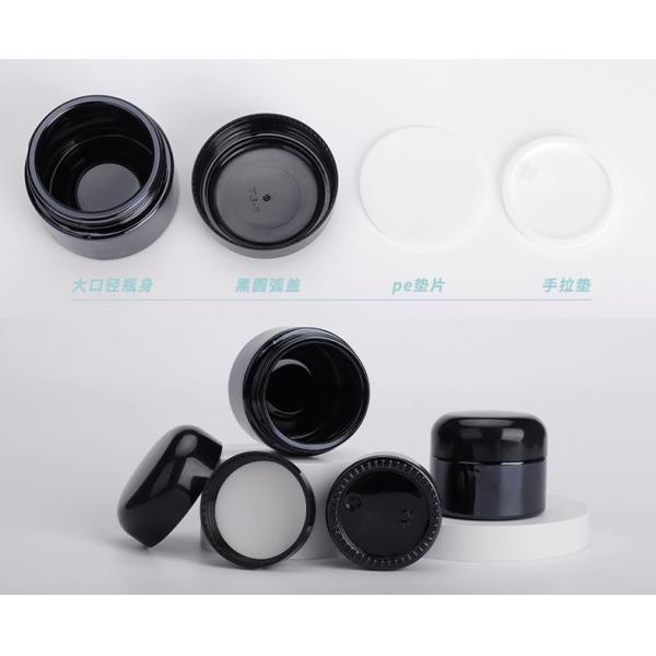 20g 30g 50g Black Eye Cream Jar With Lid Cosmetic Package Container Glass Cream Jar