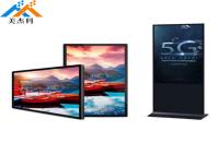 reprodutor multimedia do lcd para anunciar o jogador da propaganda do lcd da exposição da rede