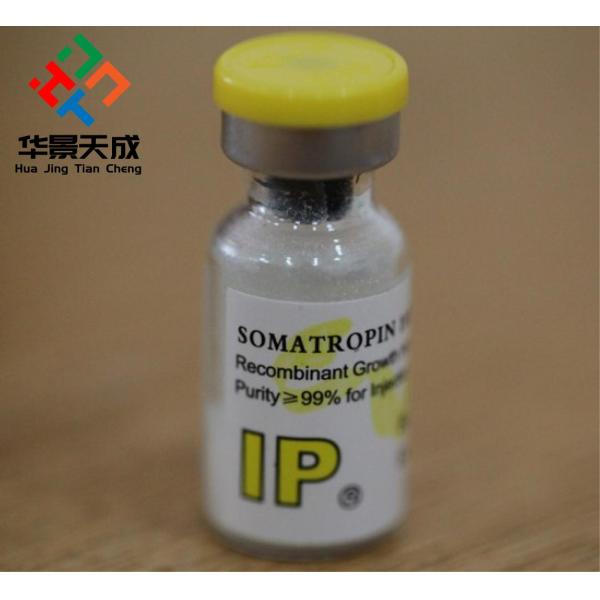 Pt141 Adhesive 2ml Bottle Custom Printing PEPTIDE Labels