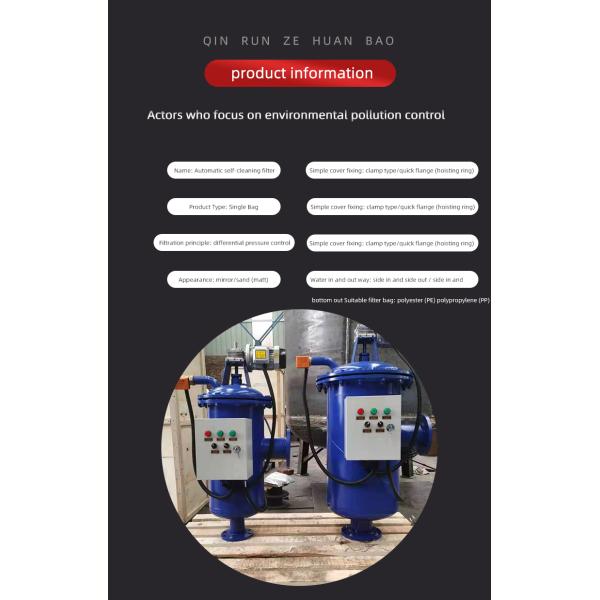Filtros de acero al carbono y acero inoxidable autolimpiantes para descarga automática de aguas residuales