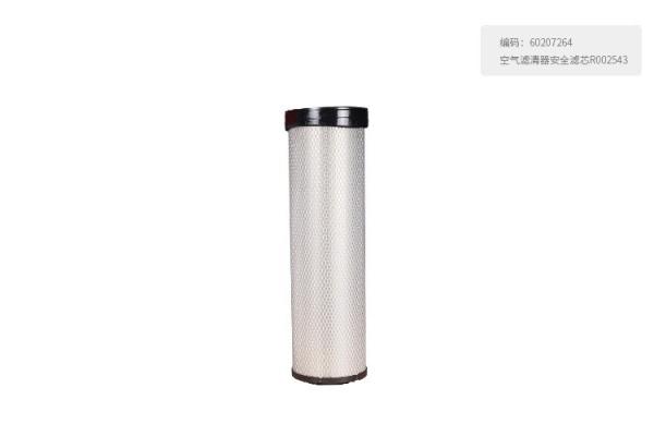 60207264 Excavator Parts Safety Filter R002543 1 Year Warranty