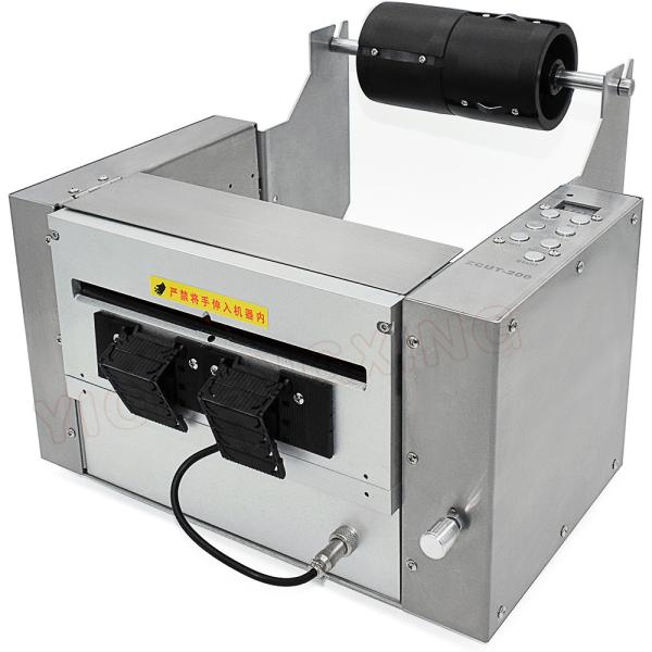 Automatic upto 120mm wide PET protective film tape cutter machine pvc tape dispenser ZCUT-120