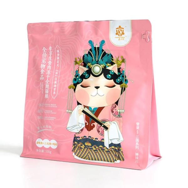 PE PP кофейные пакеты экологически чистые и долговечные упаковки