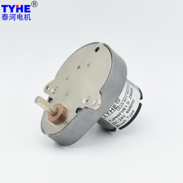 Anti Interference 7.5V 14.4V DC Spur Gear Motor 65*48mm 1 Rpm 80 Rpm