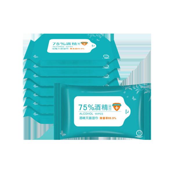 10PCS 75% Alcohol Alcohol Cleaning Wipes Hand Antibacterial Wet Wipes