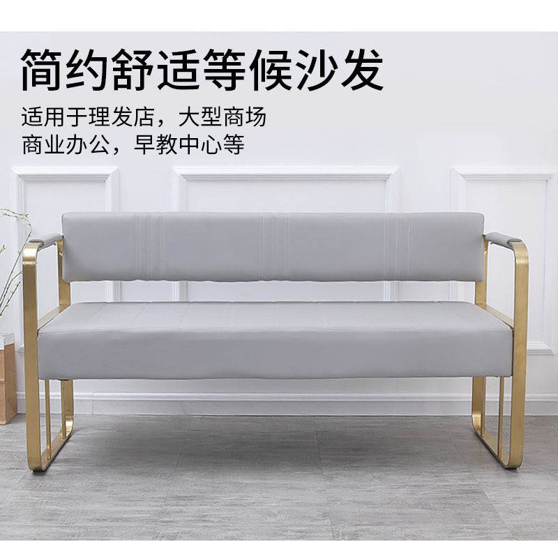Modern Living Room Furniture Sofa Set with Single Leather Long Bench and Metal Sectional