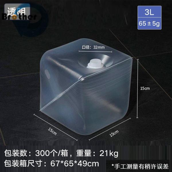 Detergent Gel Packaging 5L 10L 20L Bag in Box Cubitainer for Car Washing Detergent