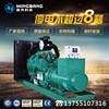 Cummins MTA11-G2 Motor Gerador Diesel Aberto 200kw