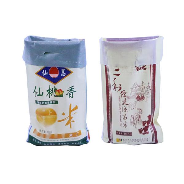 Moisture Proof Animal Feed Packaging Bags Pp Polypropylene Woven Fabrics Sacks