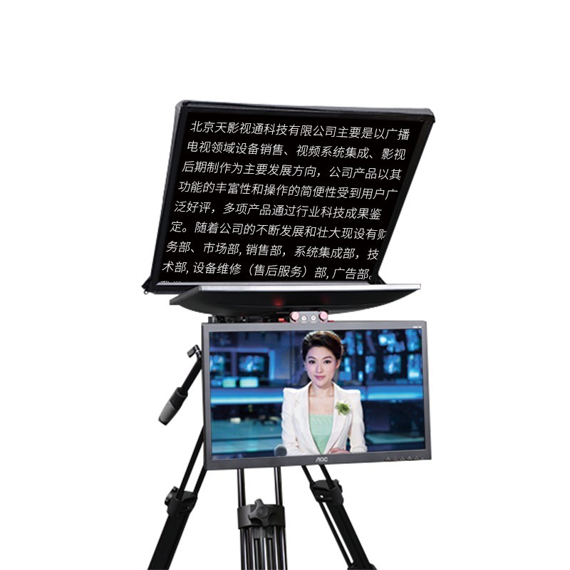 22 дюйма TYSTVideo Профессиональный портативный телевизор Live Stream Prompter