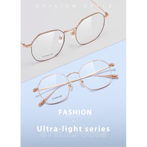 Оптически гибкие стекла рамки титана с прозрачными объективами