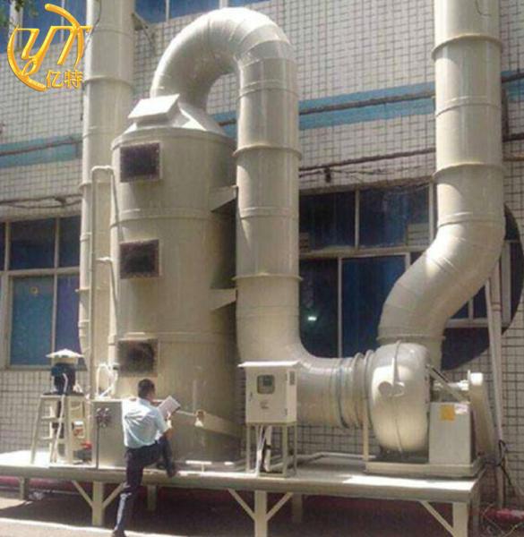 2000-3000 Air Volume Wet Scrubber with Two Layer Filter and 99.99% Purify Efficiency