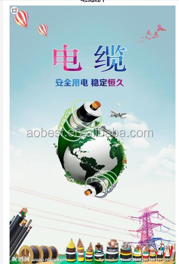 Best quality Copper conductor XLPE insulated armoured 35KV electric cable