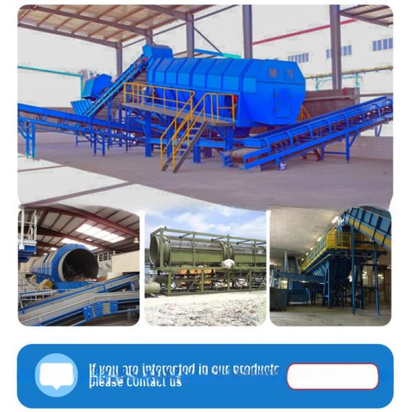 1-200 Tons Per Hour Capacity Waste Garbage Recycling Line Coal Ash Screening Machine