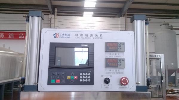 Auto Beer Filling Machine Plastic Refreshing Keg Draught Beer Keg Washer Machine