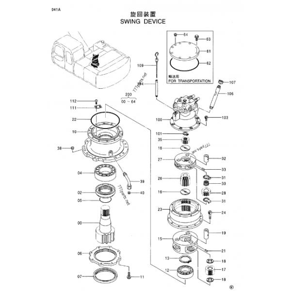 Мини коробка передач уменьшения качания коробки передач 9158938 качания экскаватора Ex220