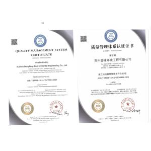 Suzhou Dengfeng Environmental Engineering Co., Ltd Certifications