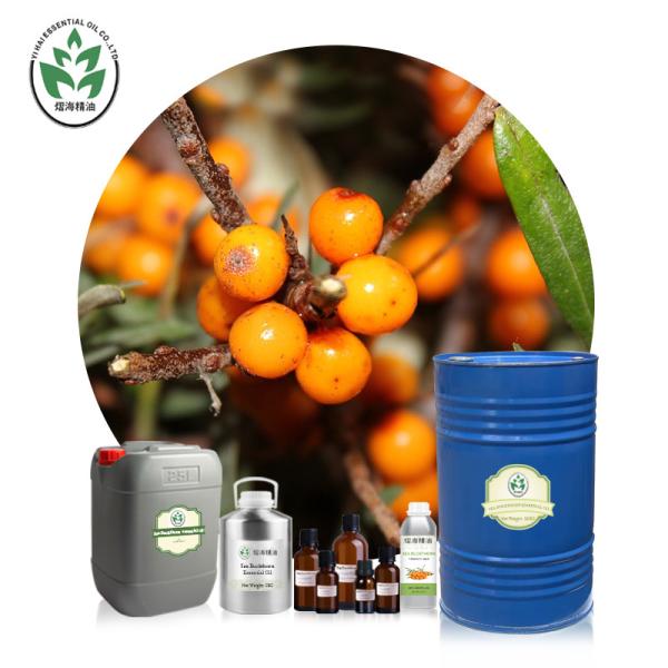 Pure Hippophae Rhamnoides Sea Buckthorn Berry Essential Oil Brownish Red