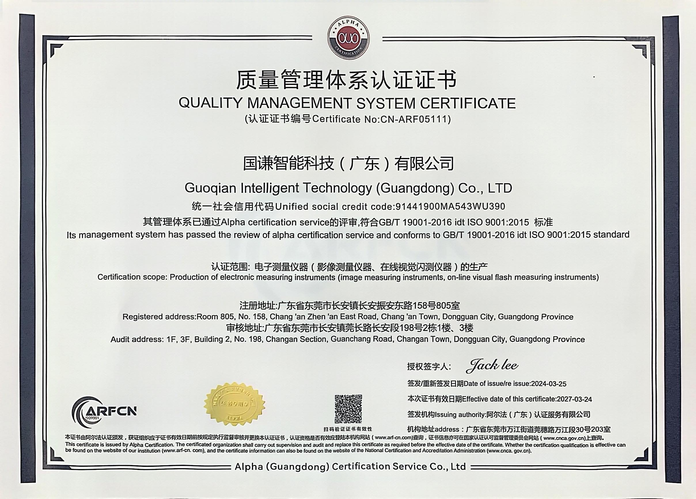 Koqia Measuring Instrument Inc Certifications
