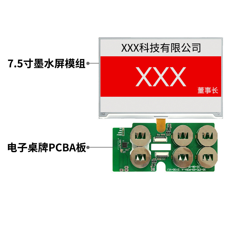 7.5 дюймовый цветный дисплей с PCBA 800x480 Dot Matrix Color Eink Display