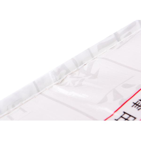 Pp Woven Bopp Laminated Bags For Rice Food Packaging Side Gusseted Customized