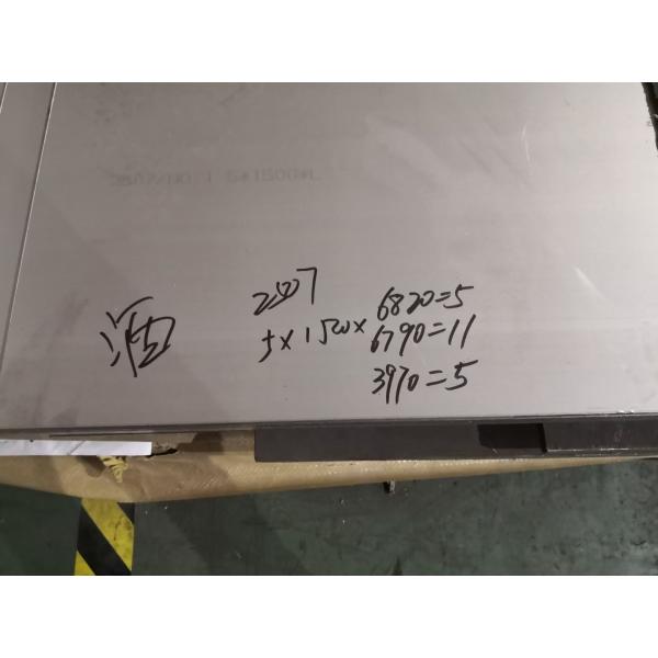 高規格 2507 2205 二相ステンレス鋼シートコイルプレート 0.3mm