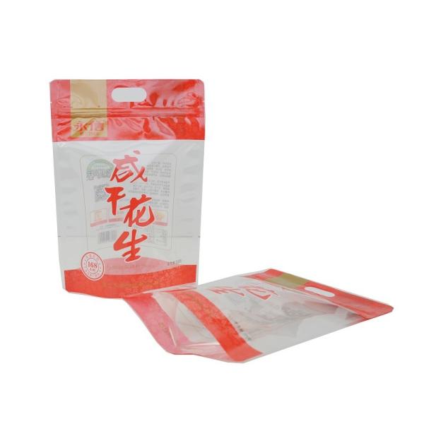 508g Peanut Snack Bags Transparent Stand Up Pouch With Zipper Smell Proof