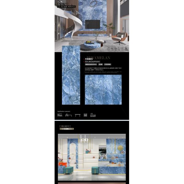 9mm Polished Blue Porcelain Floor Tile PEI 4 800x2600mm