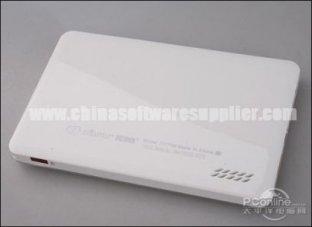 Jogador audio de Digitas MP4 para T17FHD