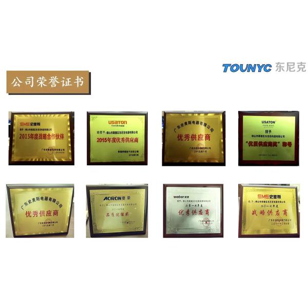 Foshan Shunde District Dongnike Electric Appliance Co.,Ltd.