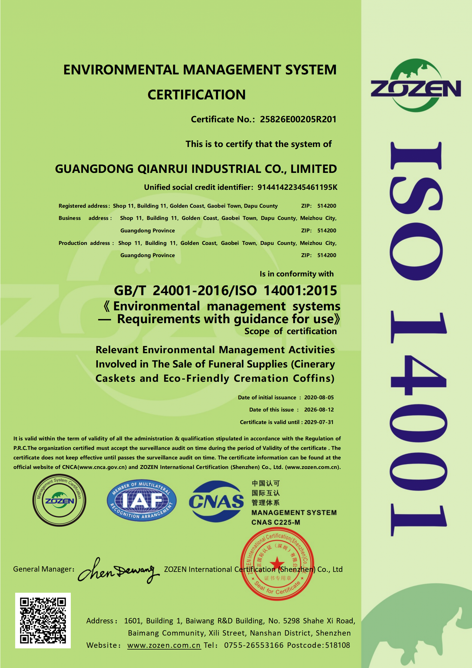Guangdong Qianrui Industrial Co., Ltd. Certifications