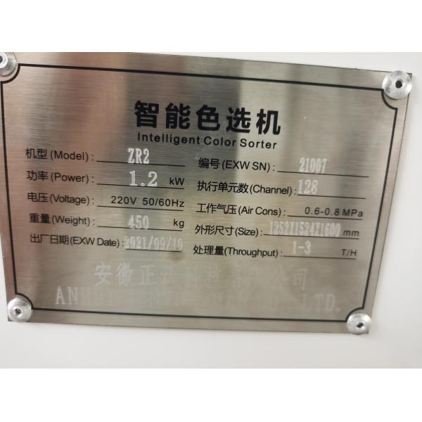 128 Channels 2 Chutes CCD Color Sorter Machine for rice