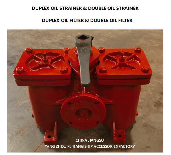2-1/2 LUBE OIL PUMP SUCTION DUPLEX OIL STRAINER MODEL AS65-0.75/0.26 CB/T425-94