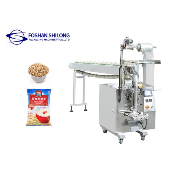 60 Bags/Minute Nut Pouch Granule Packing Machine Automatic Food Weigher