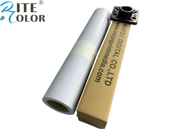 190gsm Larget Format RC Glossy Resin Coated Photo Paper Roll Pigment / Dye Inks
